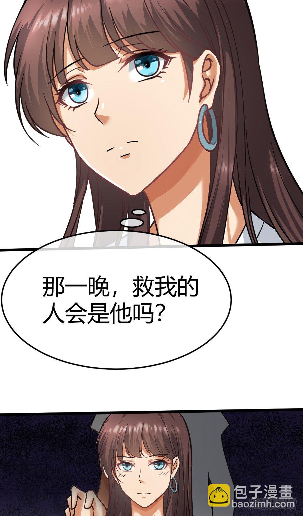 🍴绝世天才系统 大明星？ 第8页