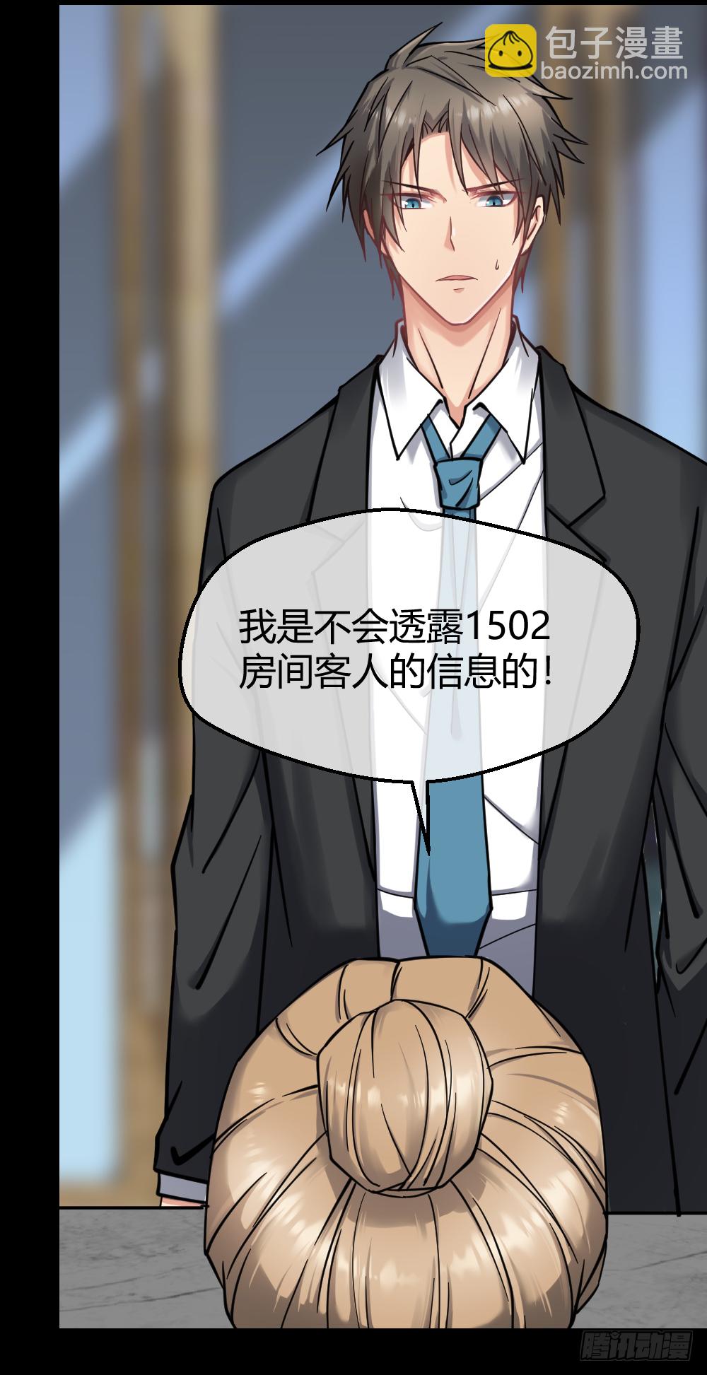 🍴绝世天才系统 真TM欠废 第10页