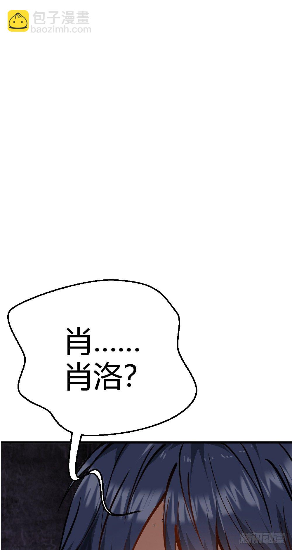 🍴绝世天才系统 真TM欠废 第19页