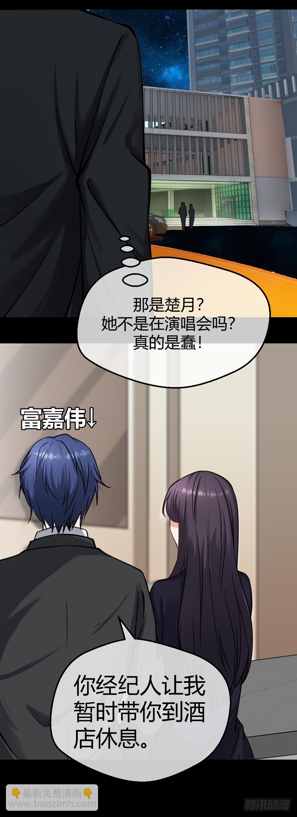 🍴绝世天才系统 真TM欠废 第8页