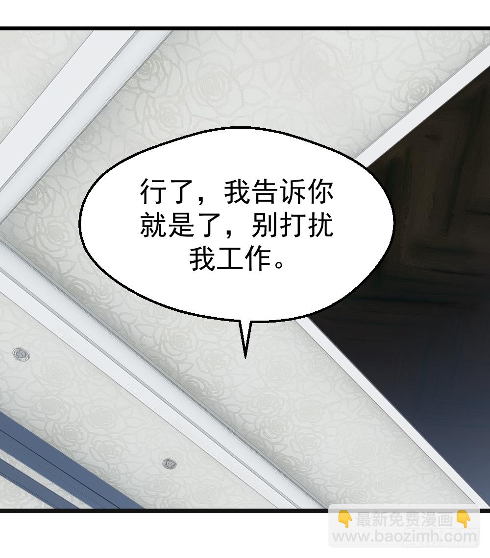 🍴绝世天才系统 哎呦呦，小哥真禽兽 第11页