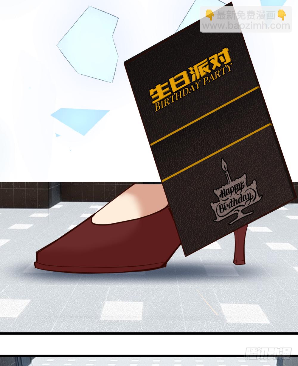 🍴绝世天才系统 哎呦呦，小哥真禽兽 第21页