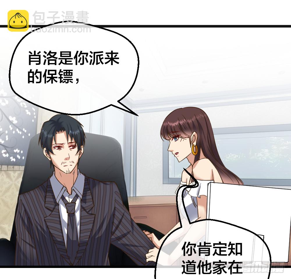 🍴绝世天才系统 哎呦呦，小哥真禽兽 第6页
