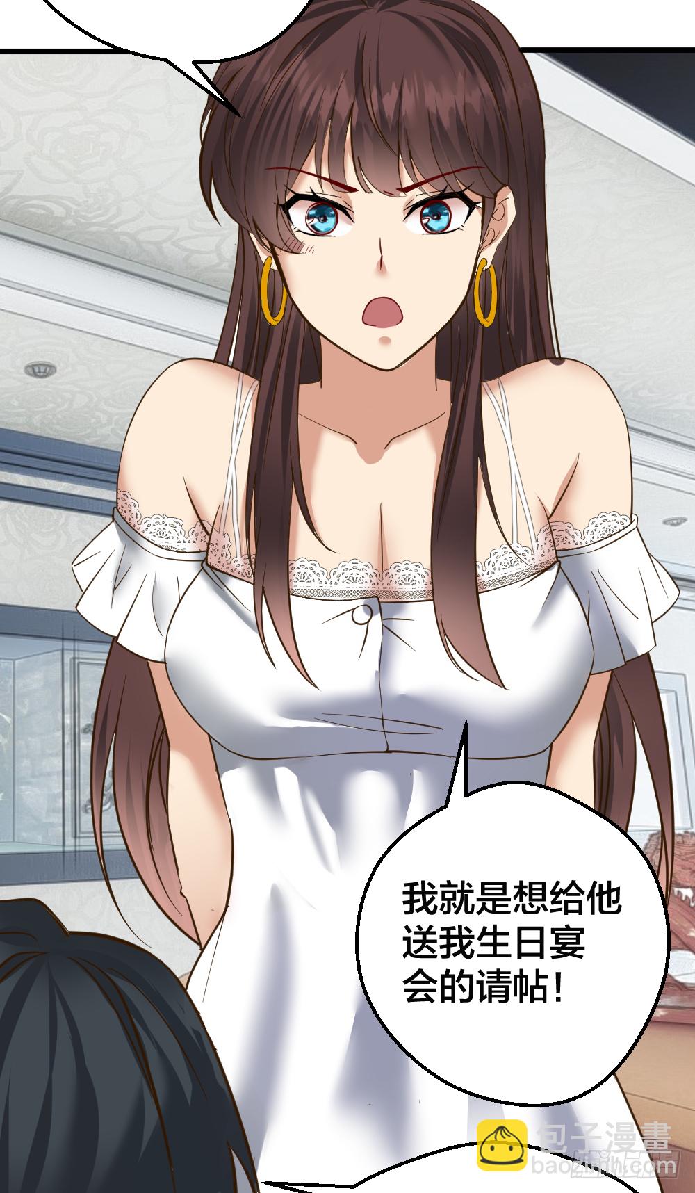 🍴绝世天才系统 哎呦呦，小哥真禽兽 第9页
