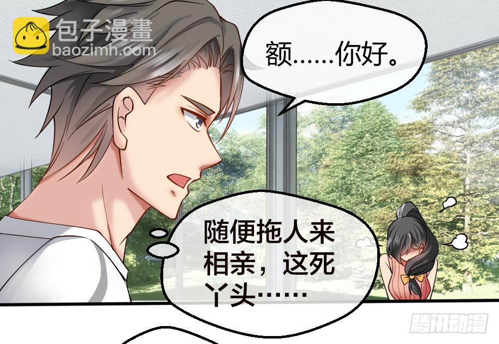 🍴绝世天才系统 串通好的！ 第12页