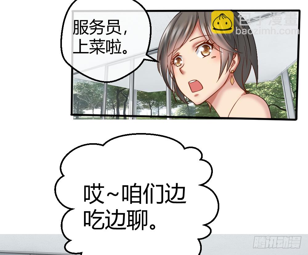 🍴绝世天才系统 串通好的！ 第13页