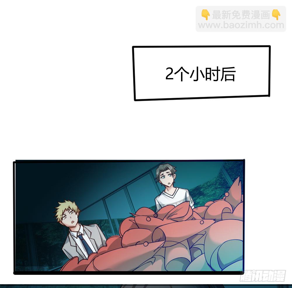 🍴绝世天才系统 串通好的！ 第16页