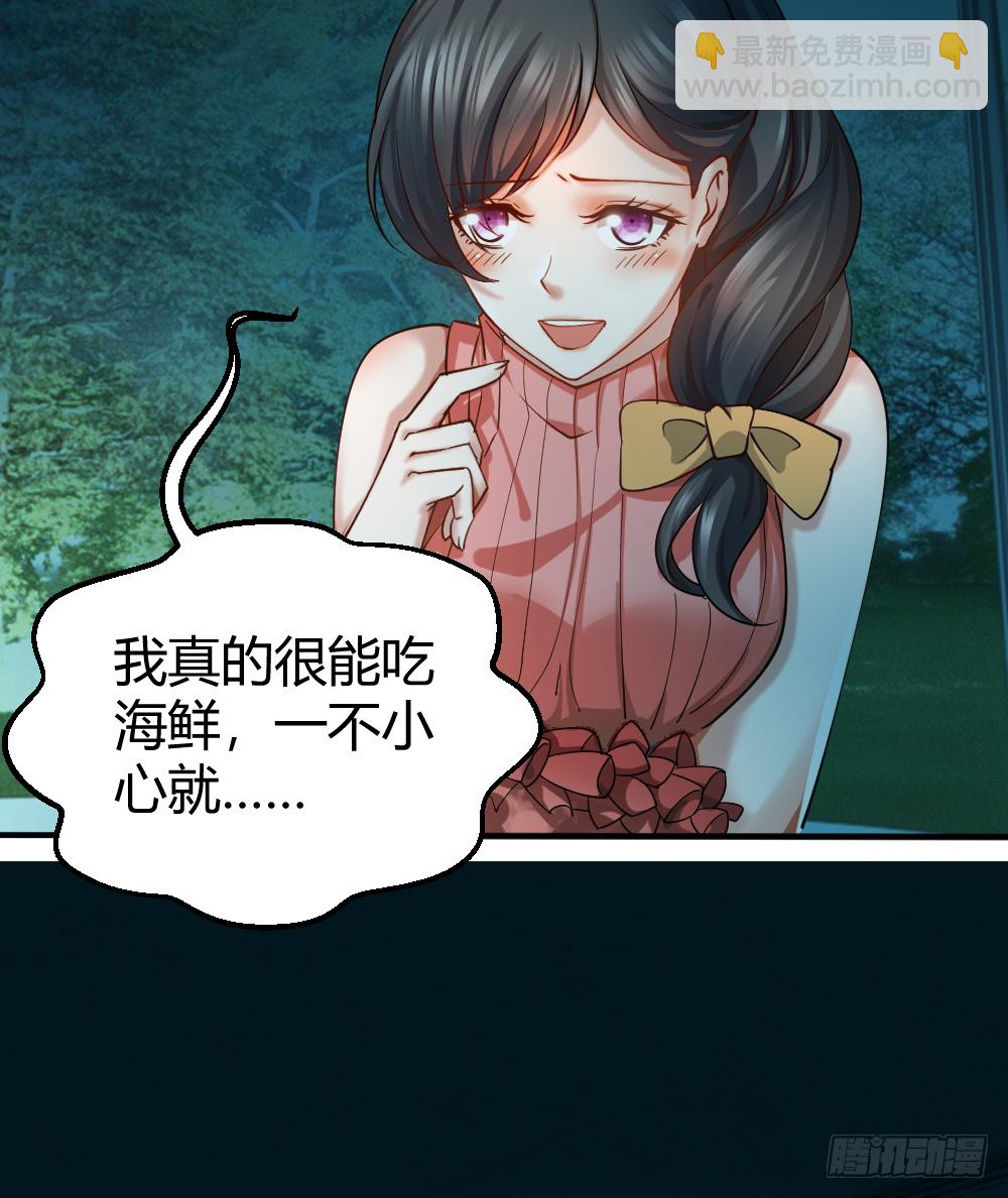 🍴绝世天才系统 串通好的！ 第17页