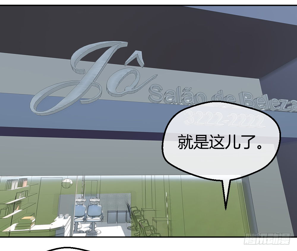 🍴绝世天才系统 串通好的！ 第2页