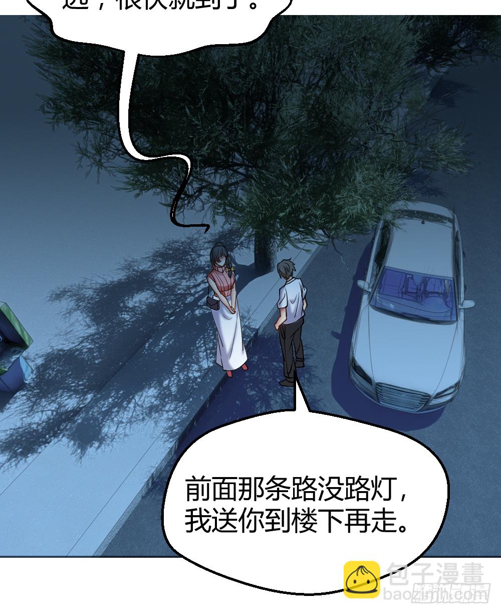 🍴绝世天才系统 串通好的！ 第22页