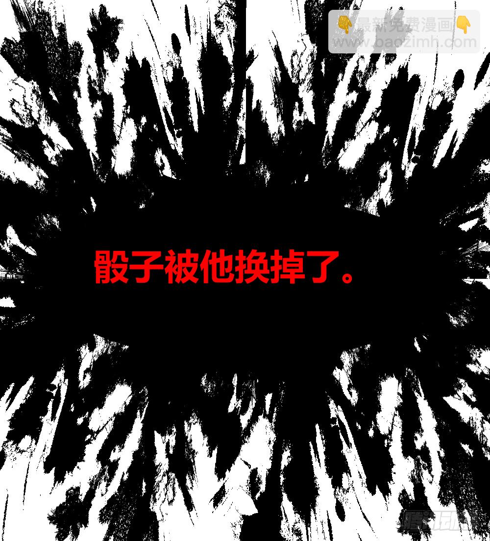 🍴绝世天才系统 然你赔个金光 第13页