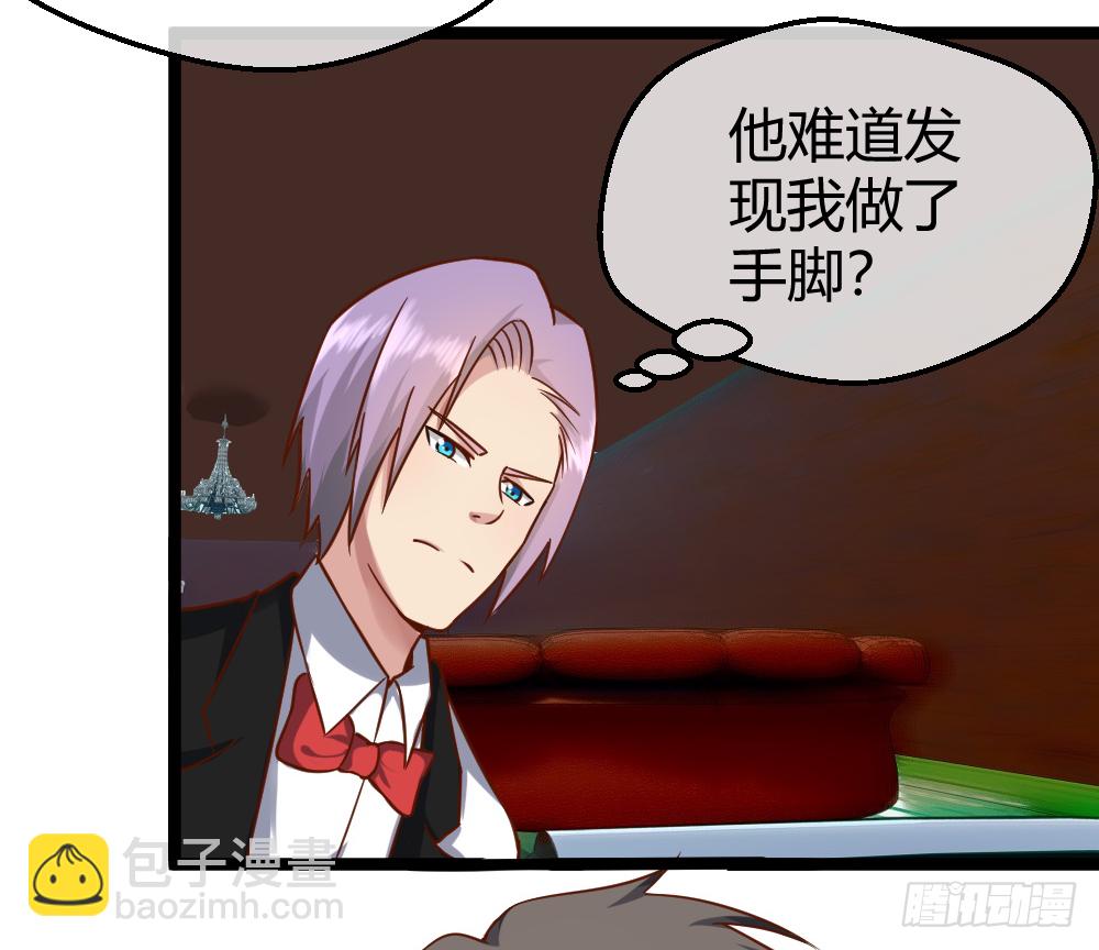 🍴绝世天才系统 然你赔个金光 第19页