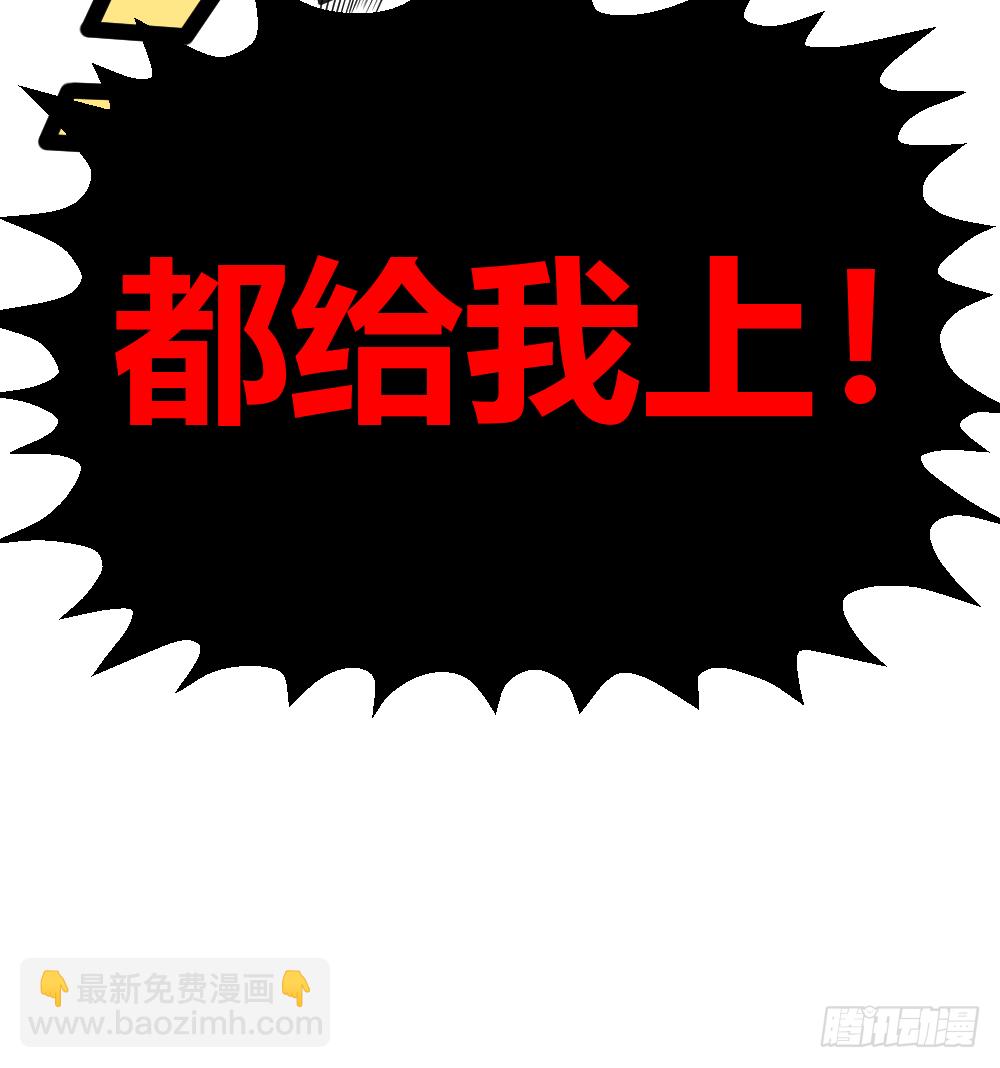 🍴绝世天才系统 打死这小子 第12页