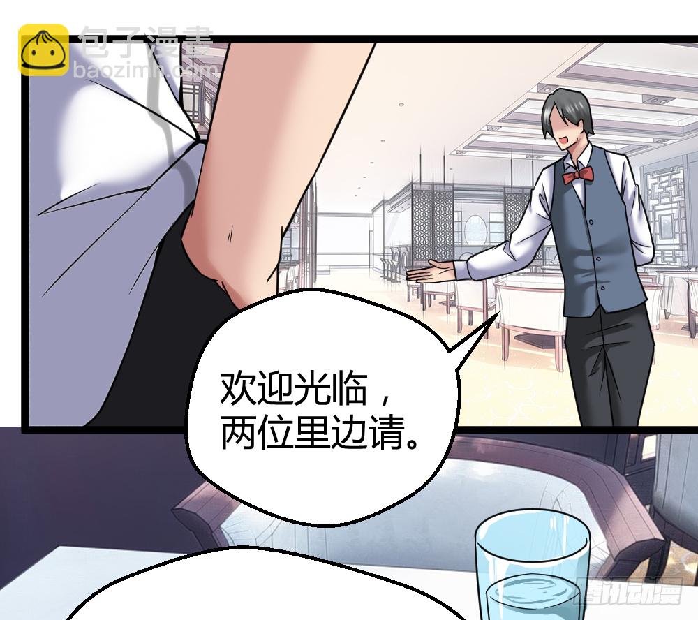 🍴绝世天才系统 打死这小子 第22页