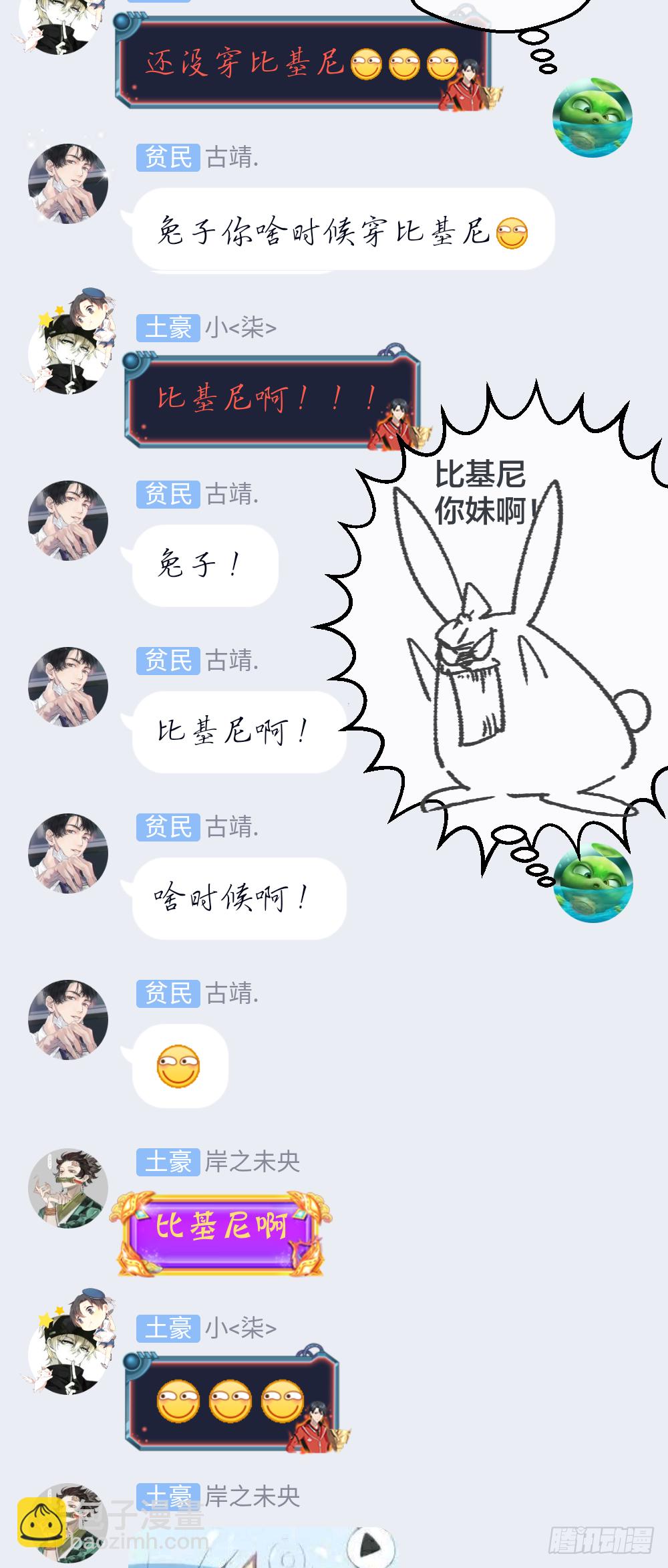 🍴绝世天才系统 打死这小子 第32页