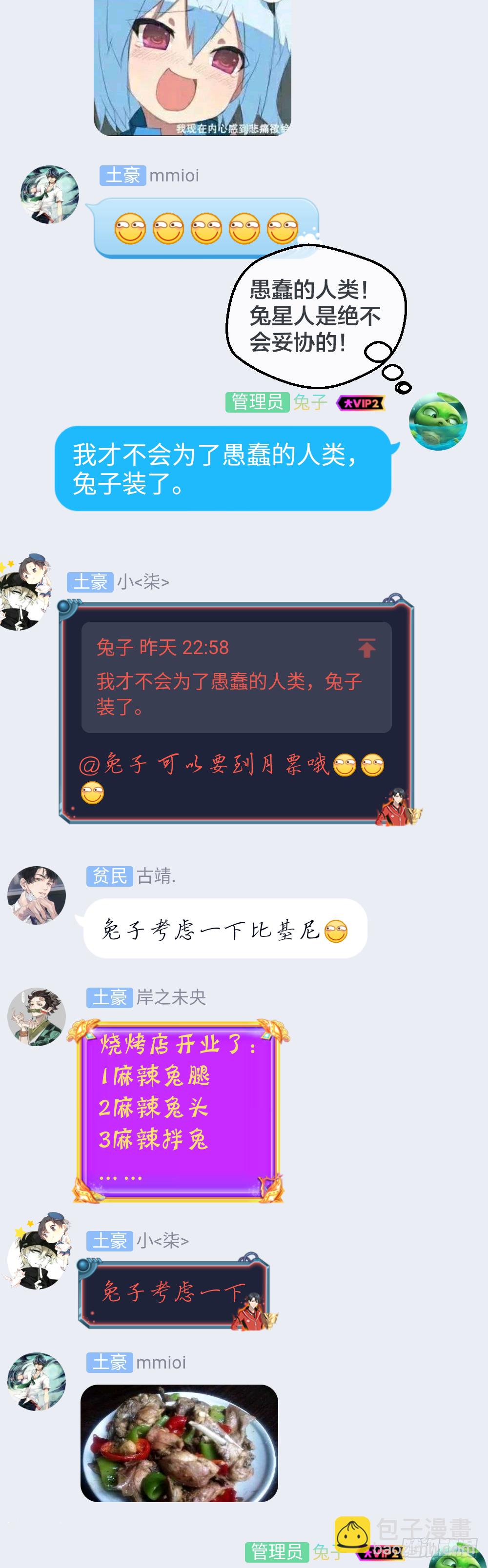🍴绝世天才系统 打死这小子 第33页