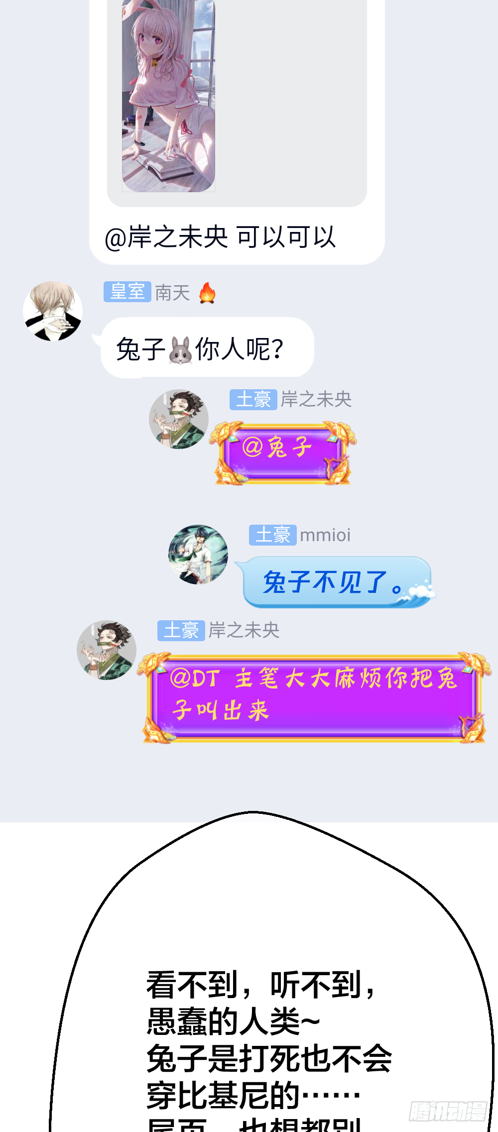 🍴绝世天才系统 打死这小子 第36页