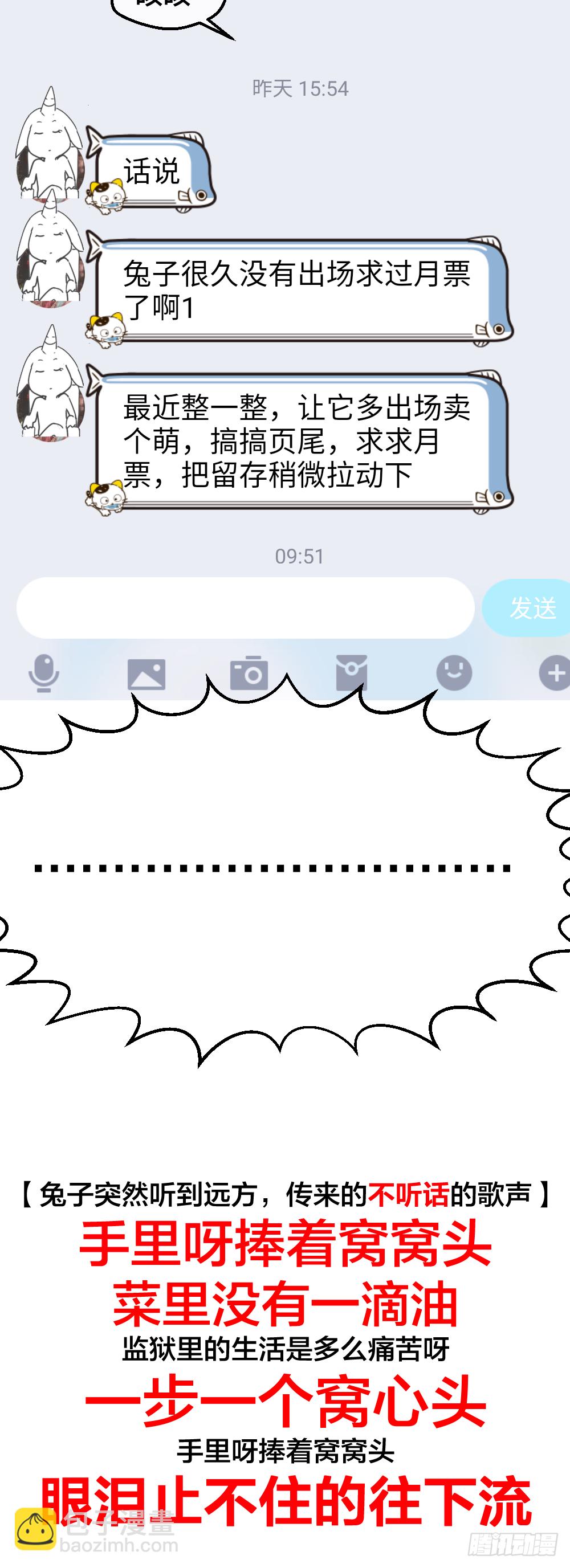 🍴绝世天才系统 打死这小子 第38页