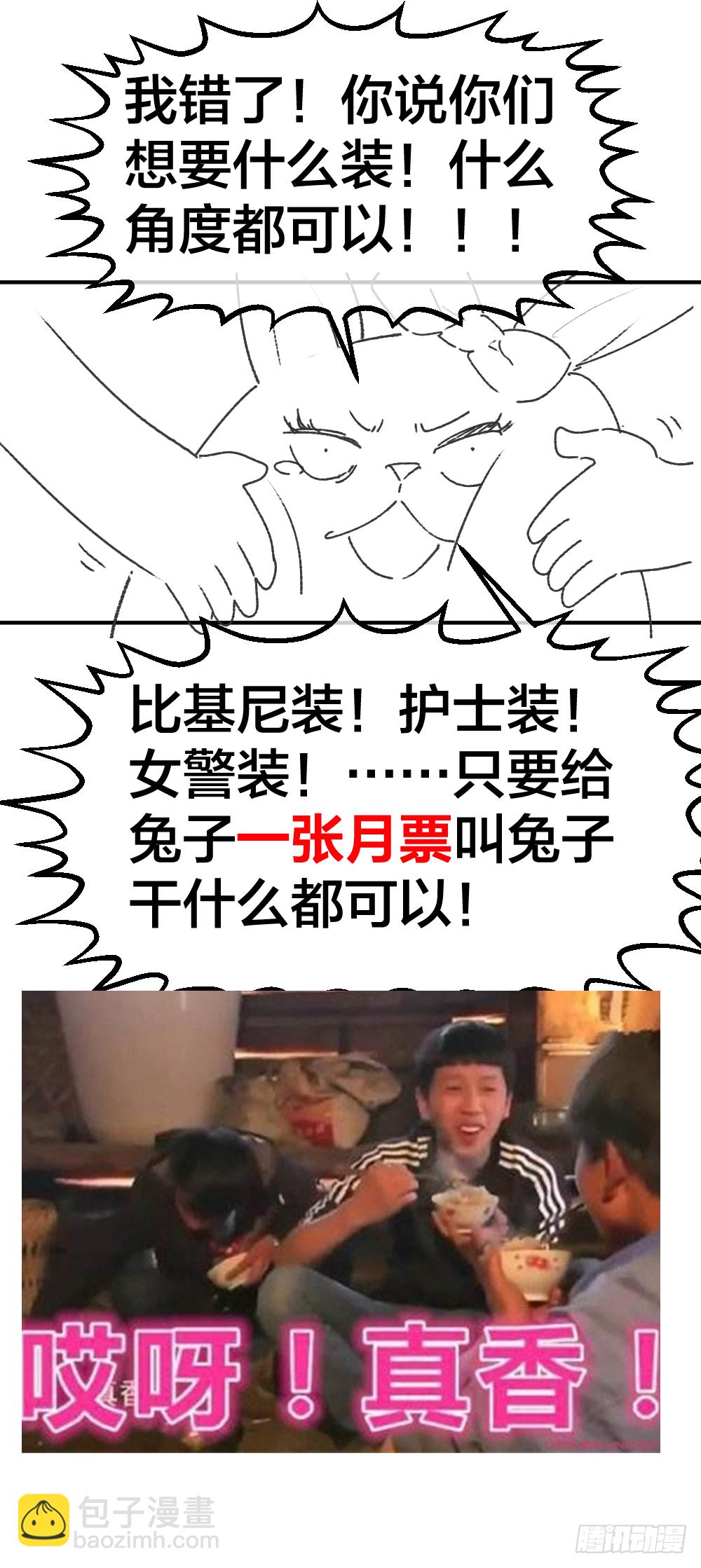 🍴绝世天才系统 打死这小子 第39页