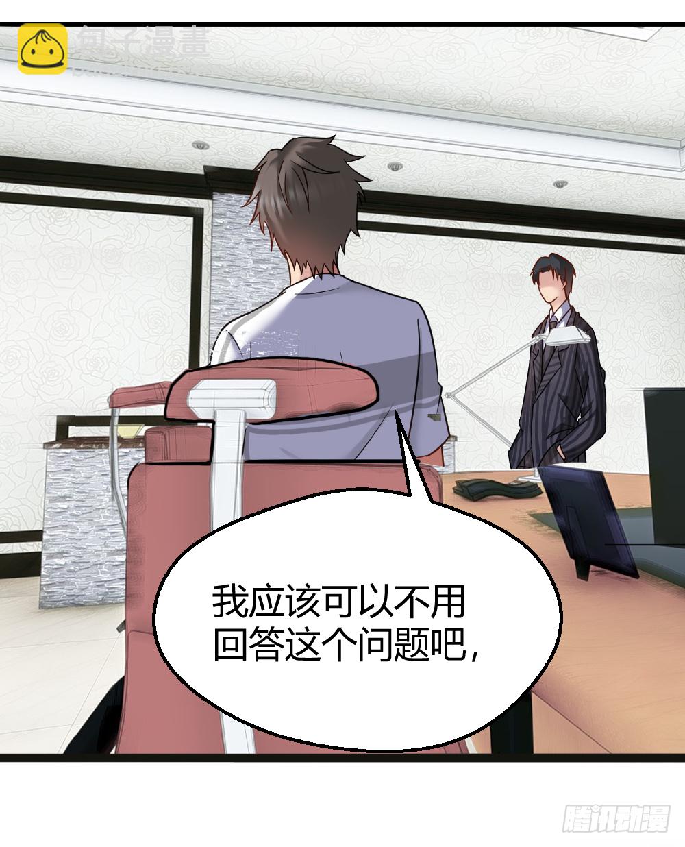 🍴绝世天才系统 肖总 第12页