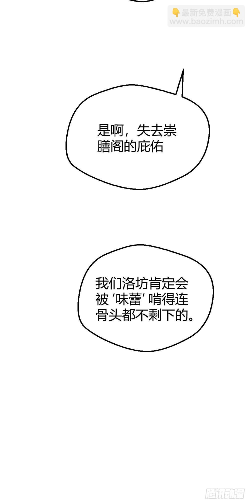 🍴绝世天才系统 肖总 第30页