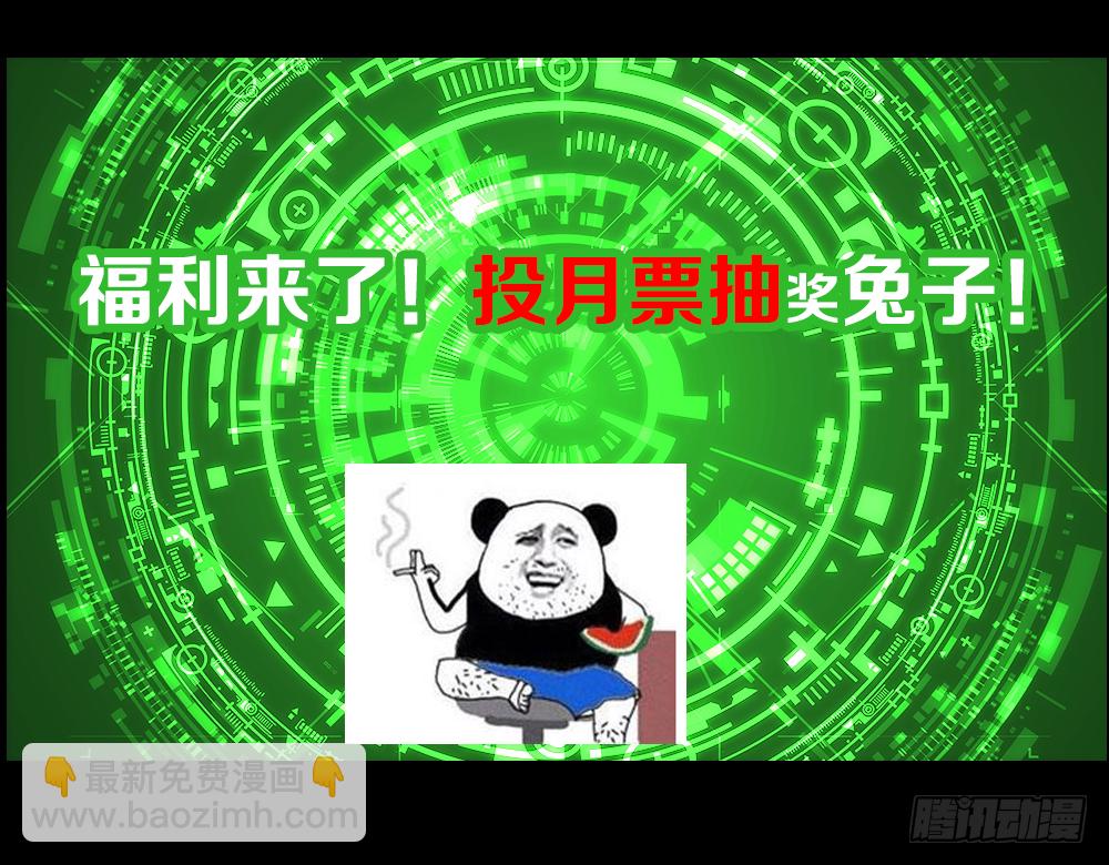 🍴绝世天才系统 肖总 第35页