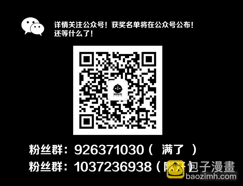 🍴绝世天才系统 想要生活过得去就要头上带点绿 第18页