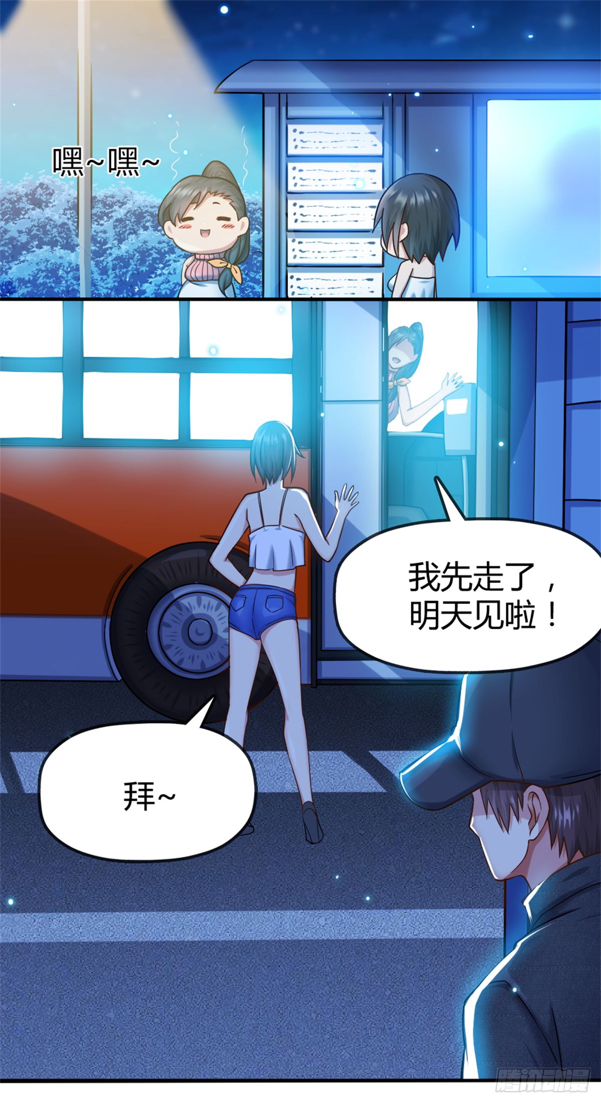🍴绝世天才系统 关系不一般？ 第17页