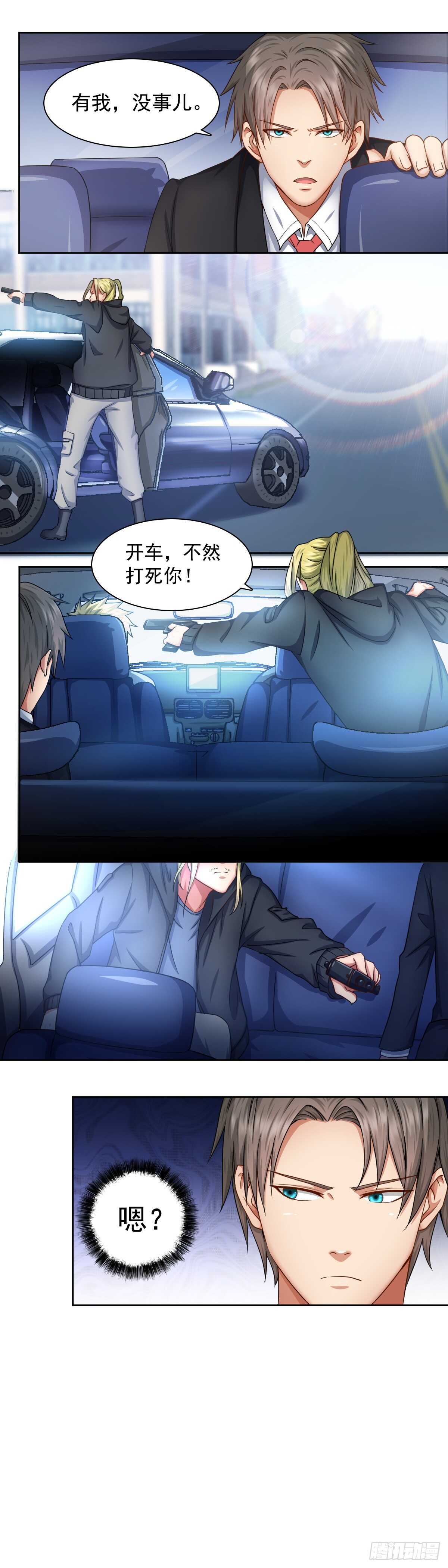 🍴绝世天才系统 加入黑水？ 第1页