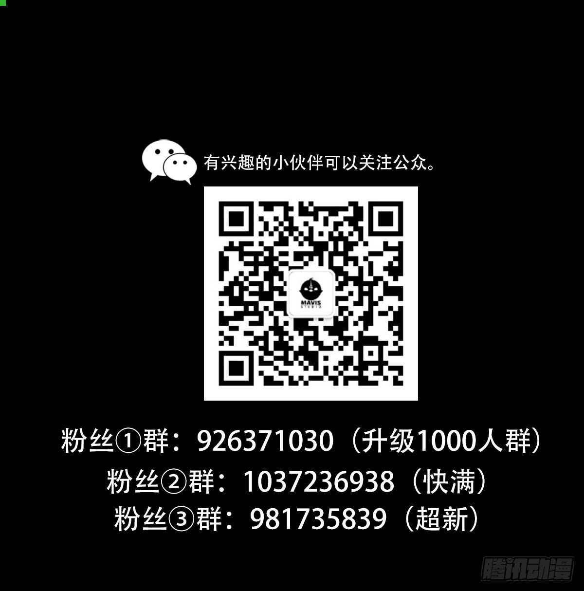 🍴绝世天才系统 加入黑水？ 第13页