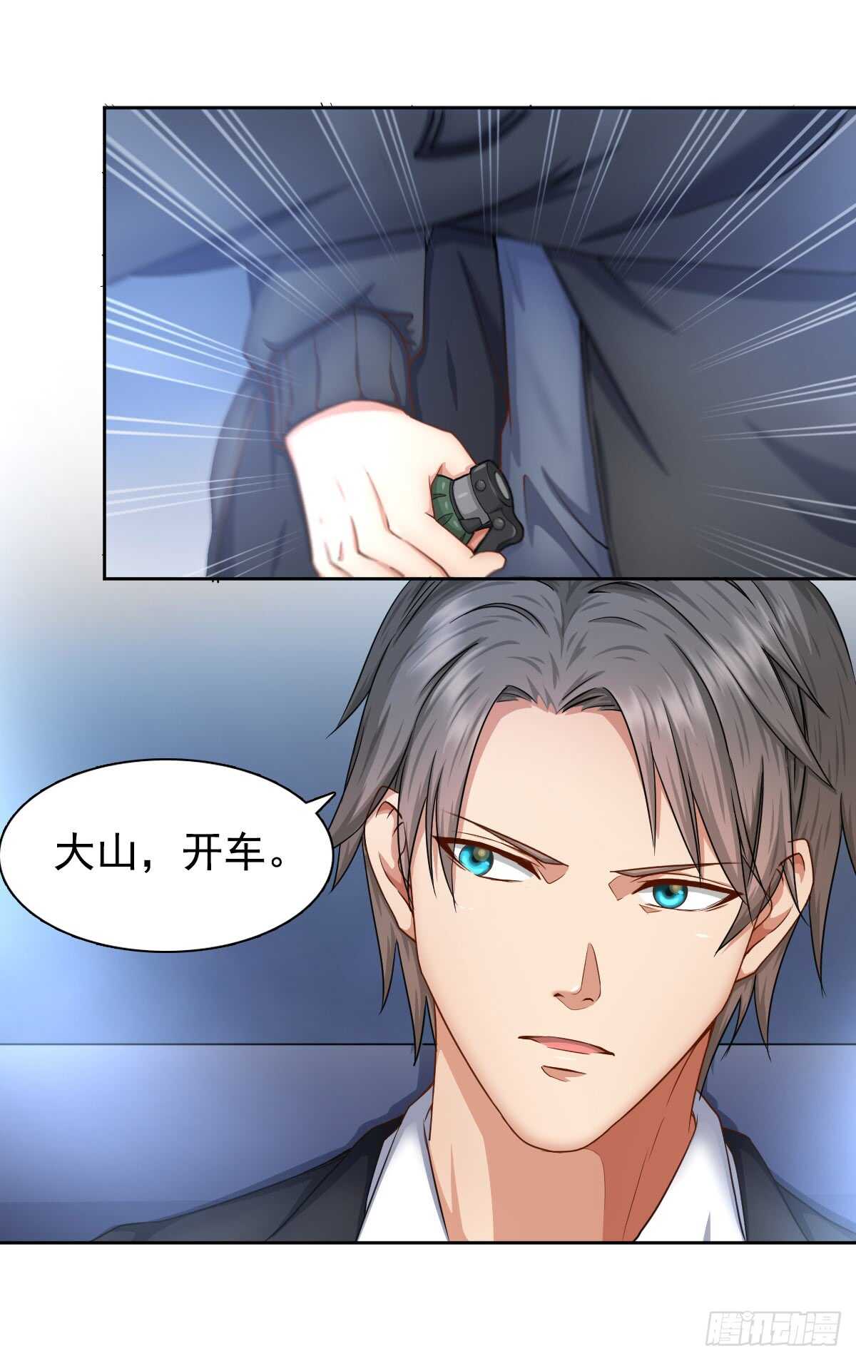 🍴绝世天才系统 加入黑水？ 第2页