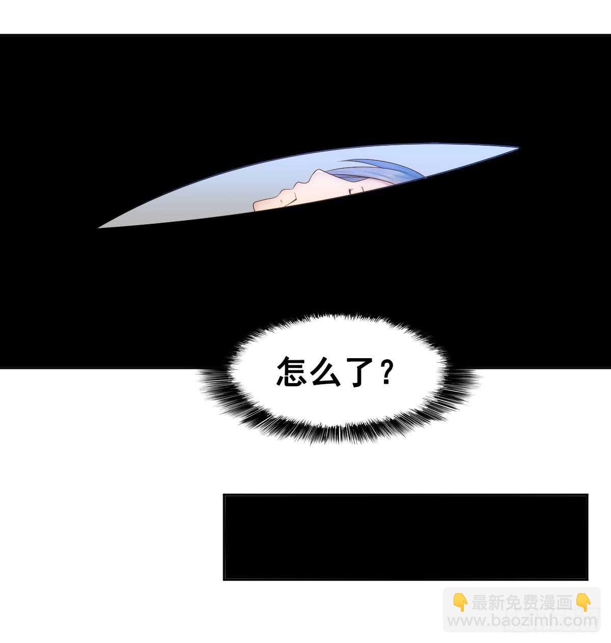 🍴绝世天才系统 修罗浴血 第8页