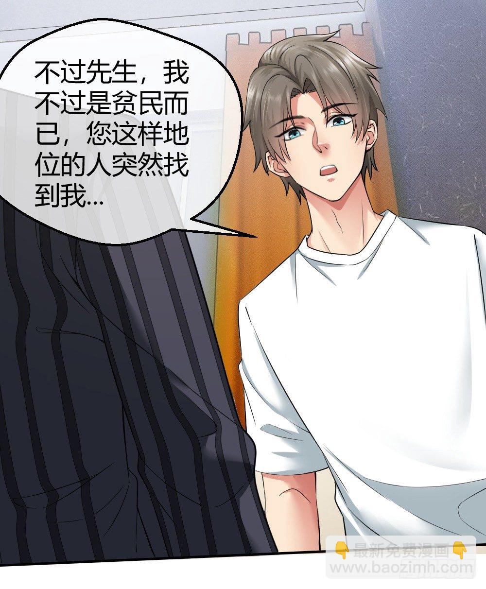 🍴绝世天才系统 火辣辣的女子学院 第12页