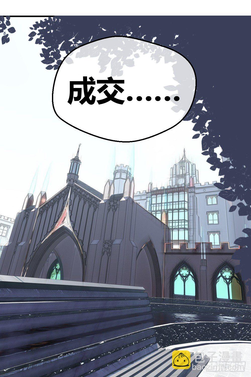 🍴绝世天才系统 火辣辣的女子学院 第19页