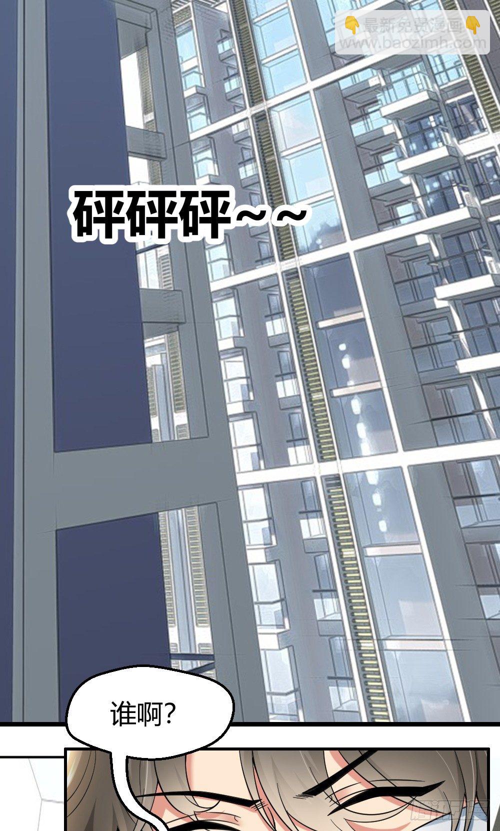 🍴绝世天才系统 火辣辣的女子学院 第3页