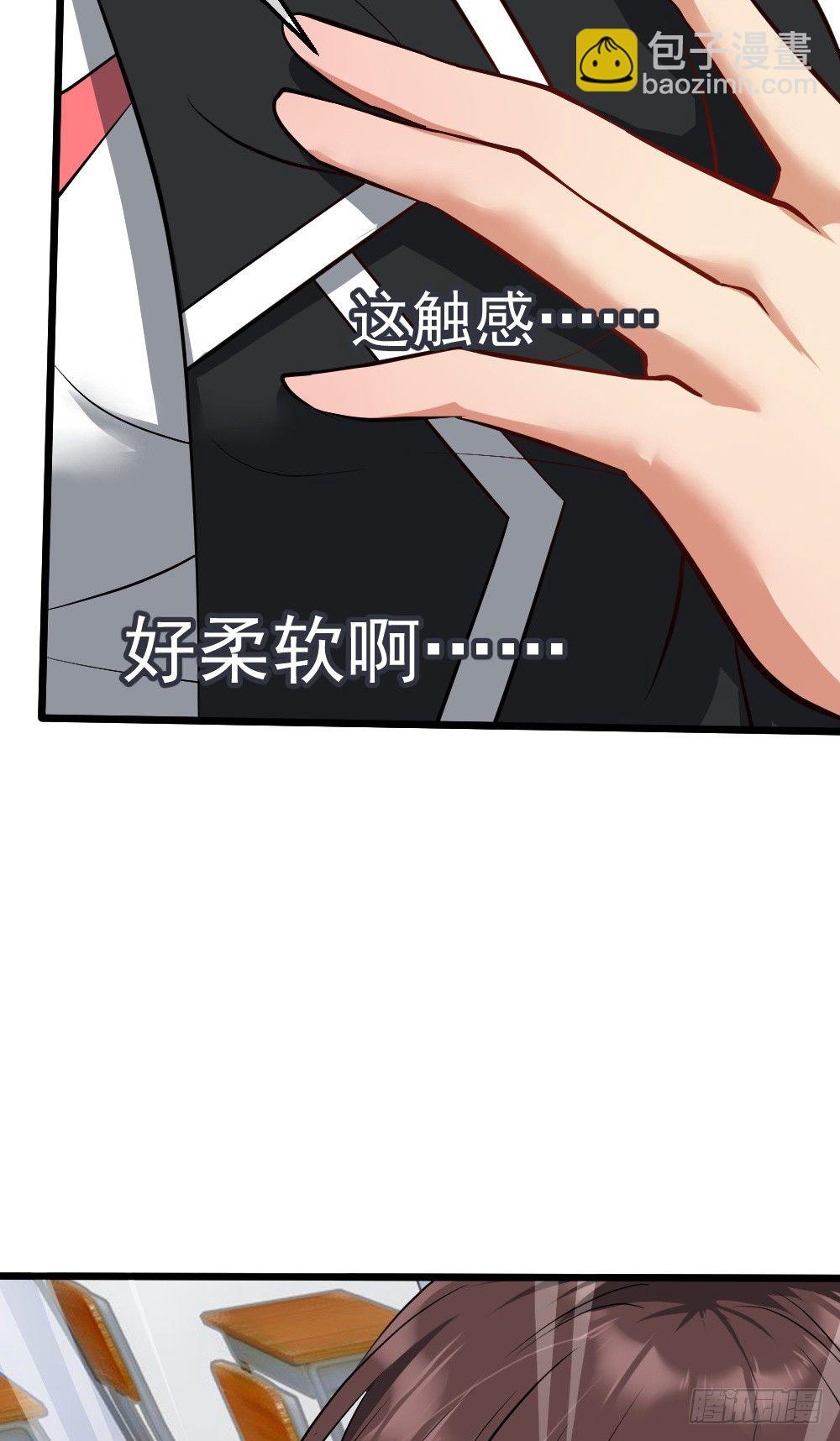 🍴绝世天才系统 火辣辣的女子学院 第37页