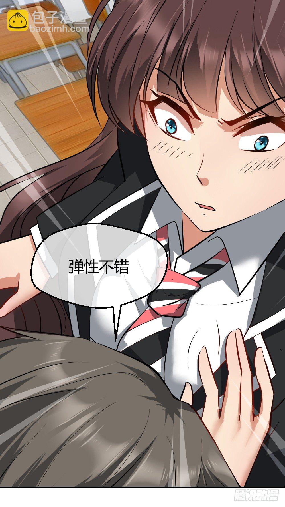 🍴绝世天才系统 火辣辣的女子学院 第38页
