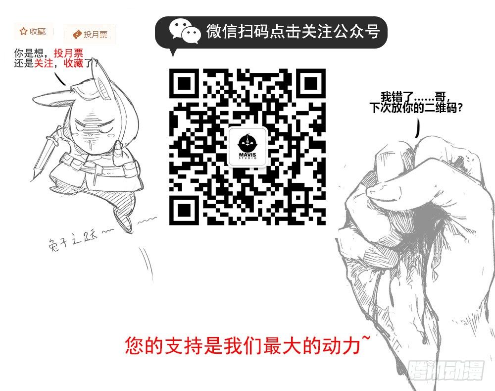 🍴绝世天才系统 火辣辣的女子学院 第46页