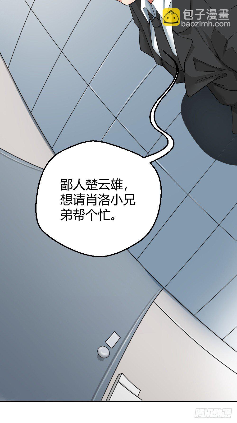 🍴绝世天才系统 火辣辣的女子学院 第6页