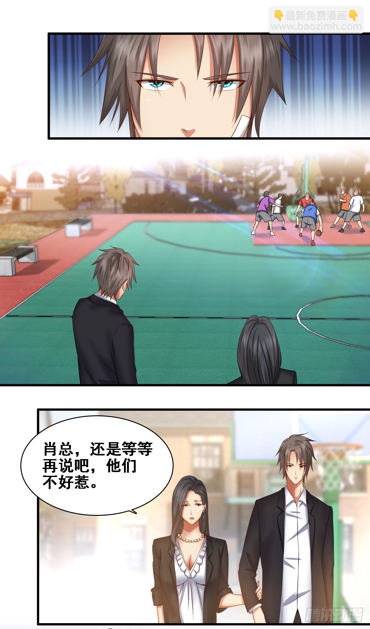 🍴绝世天才系统 嚣张陈建柏 第6页