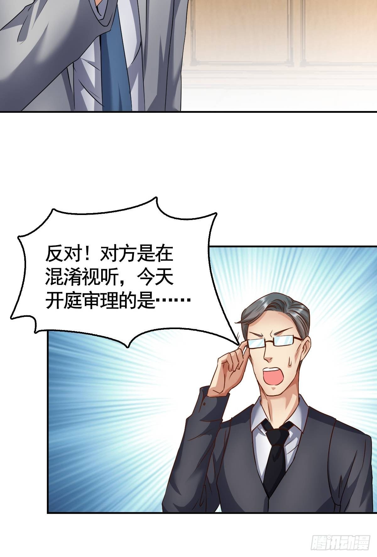 🍴绝世天才系统 大局已定 第18页