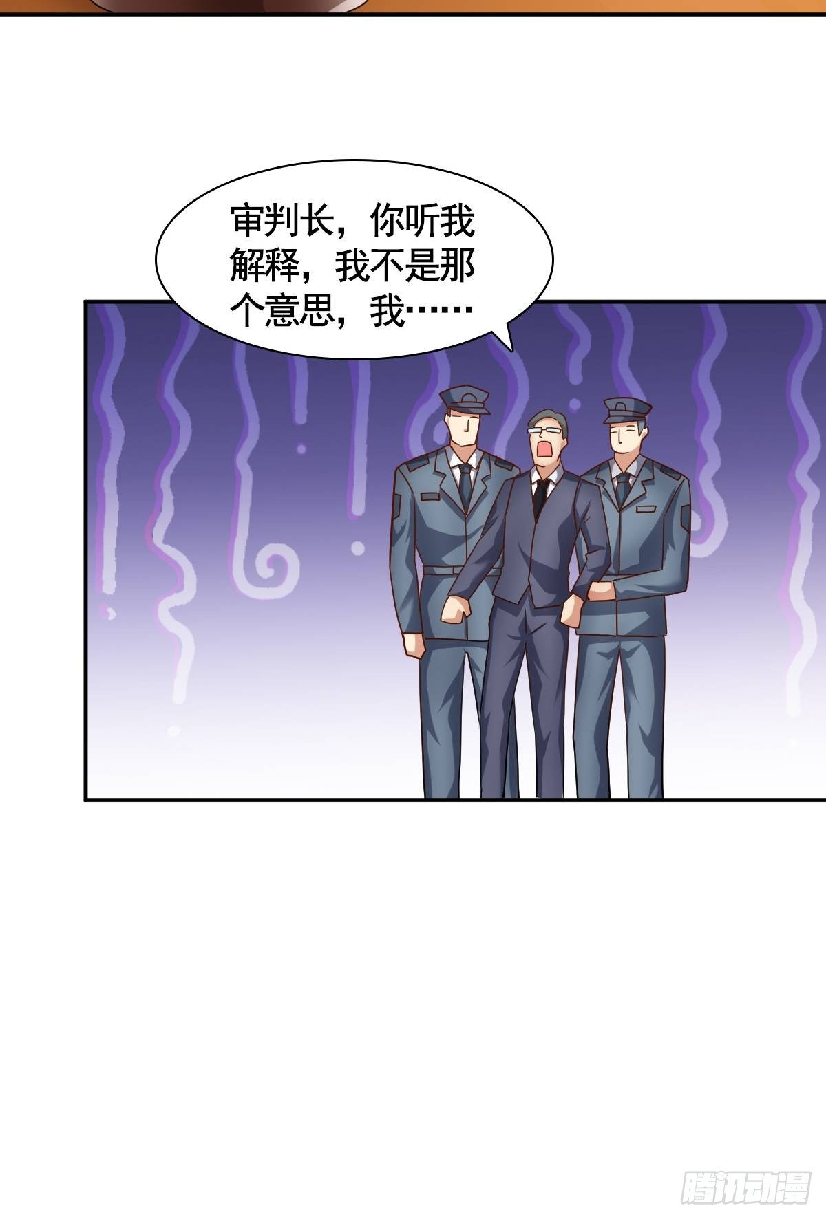 🍴绝世天才系统 大局已定 第26页
