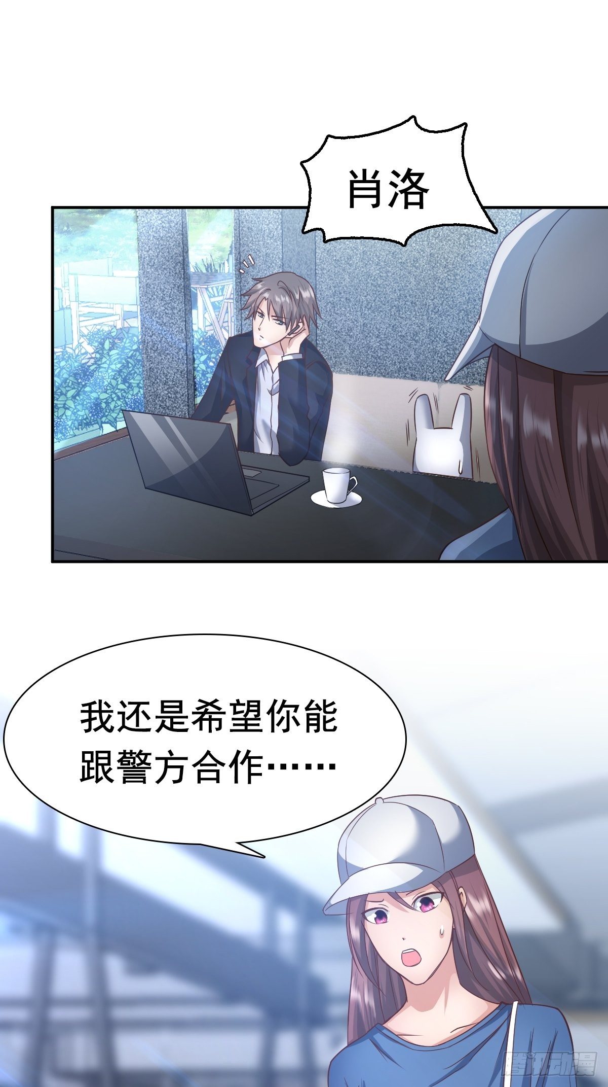 🍴绝世天才系统 大局已定 第5页