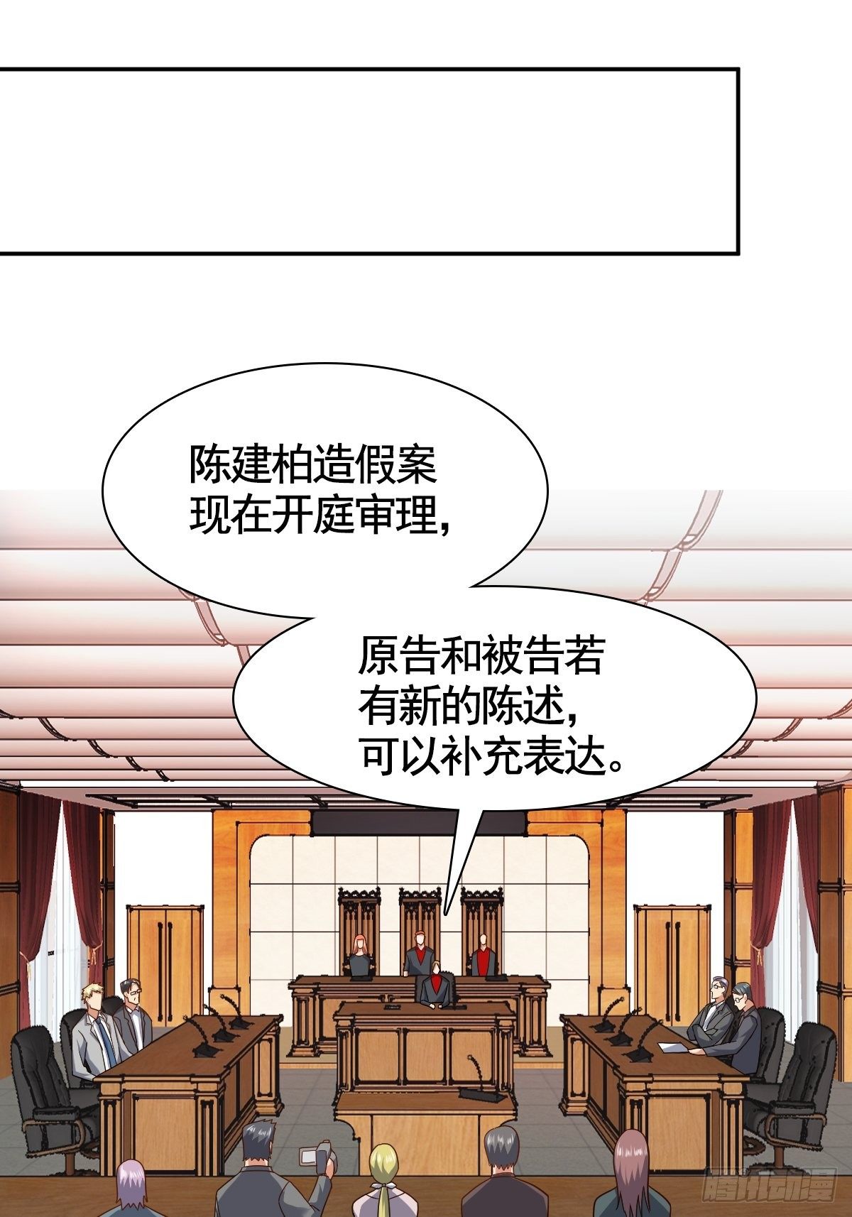 🍴绝世天才系统 大局已定 第7页