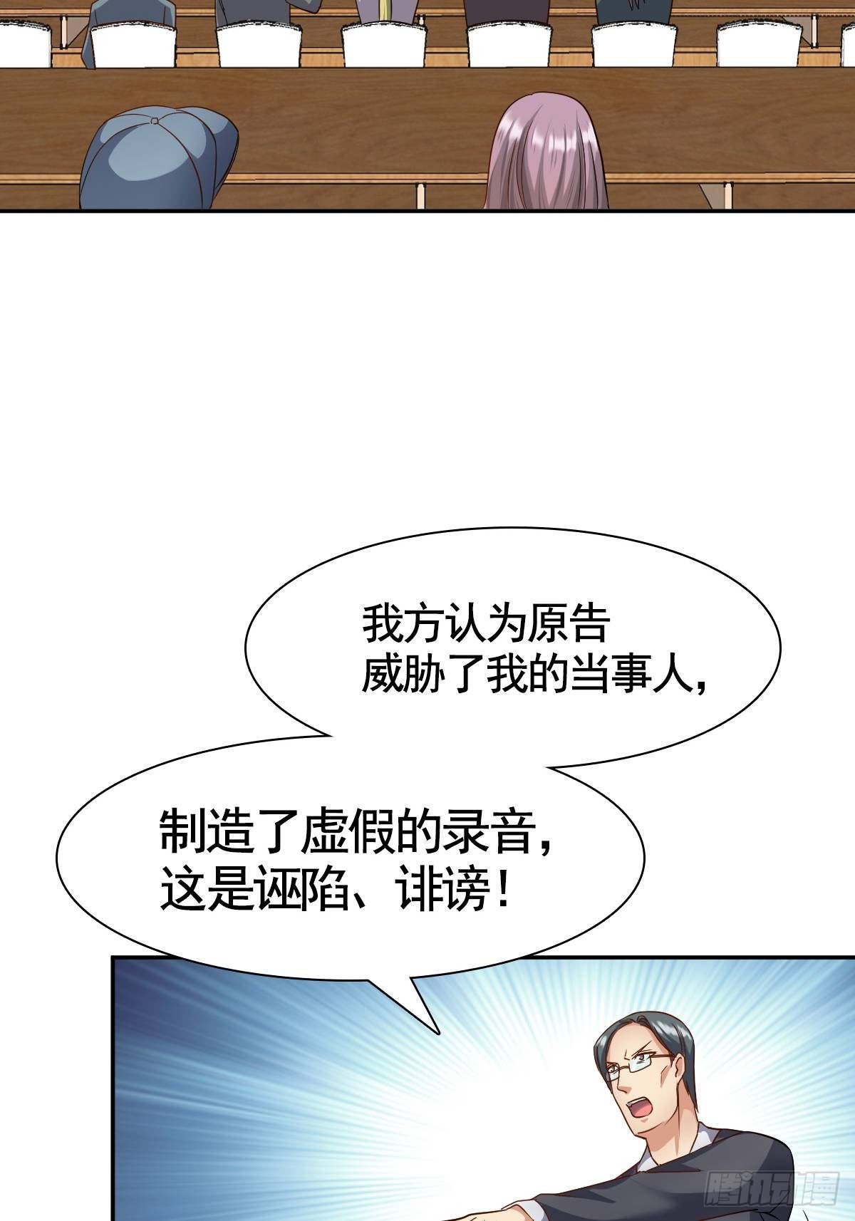 🍴绝世天才系统 大局已定 第8页