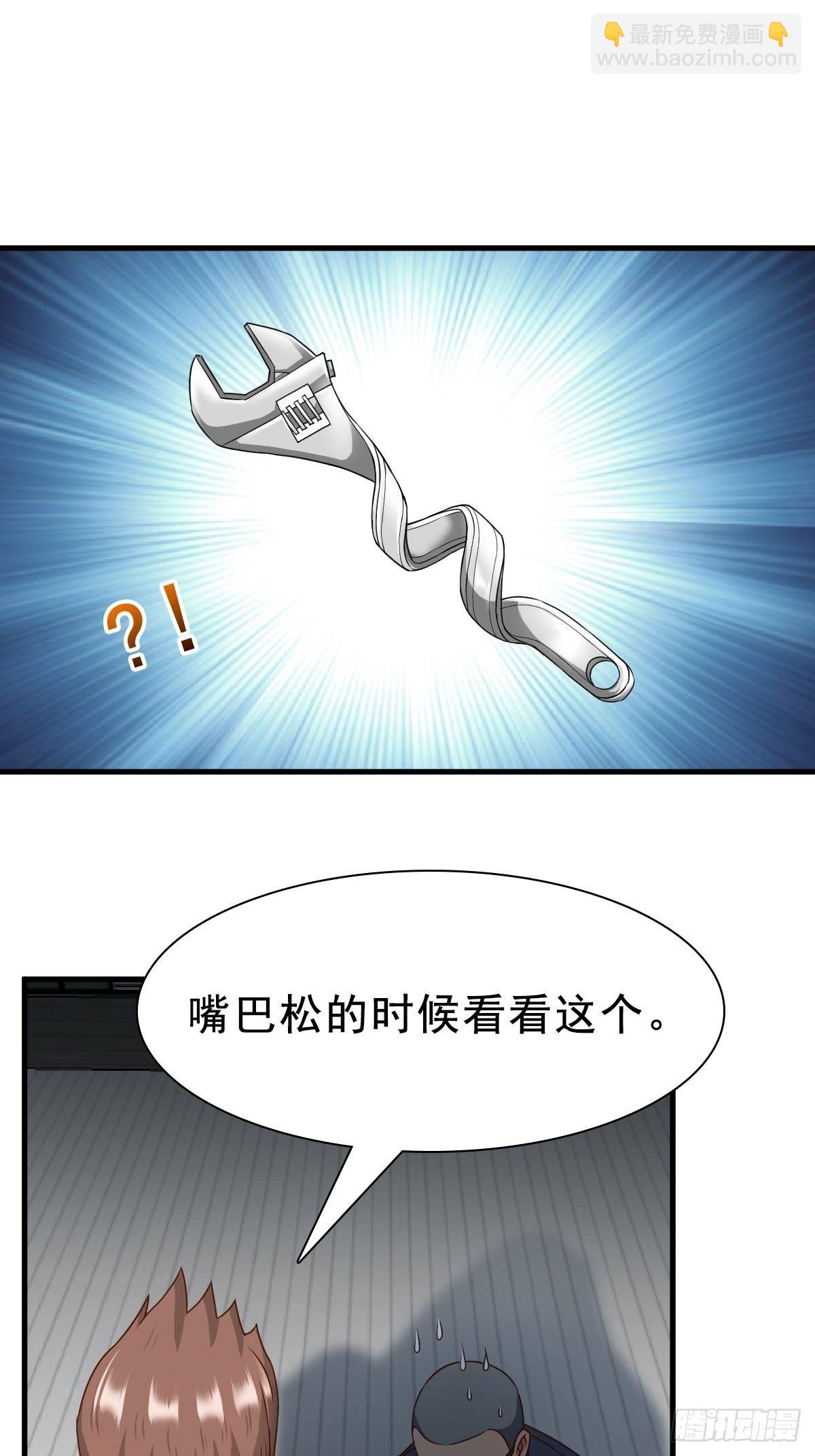 🍴绝世天才系统 肖洛遇袭 第11页