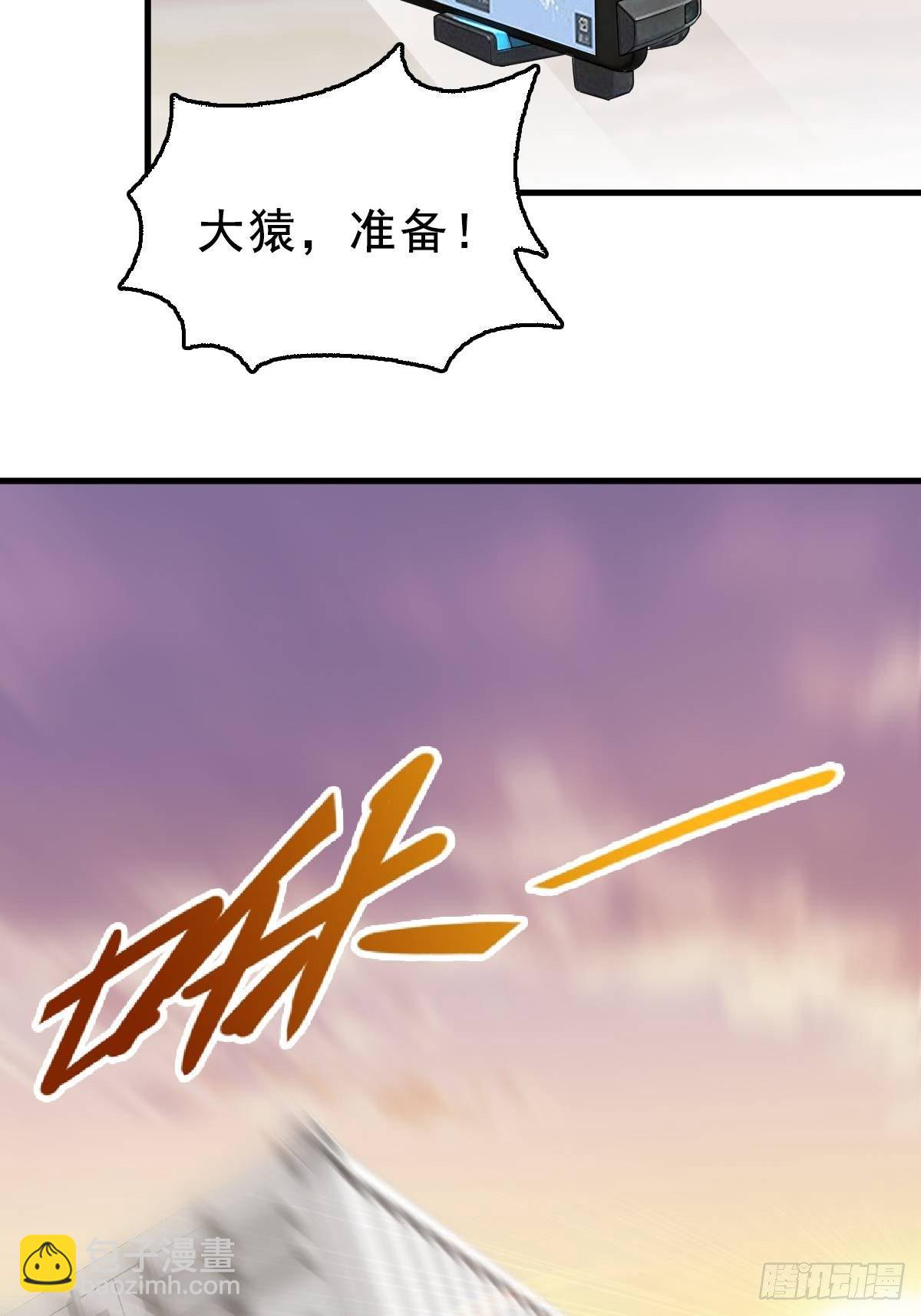 🍴绝世天才系统 肖洛遇袭 第19页