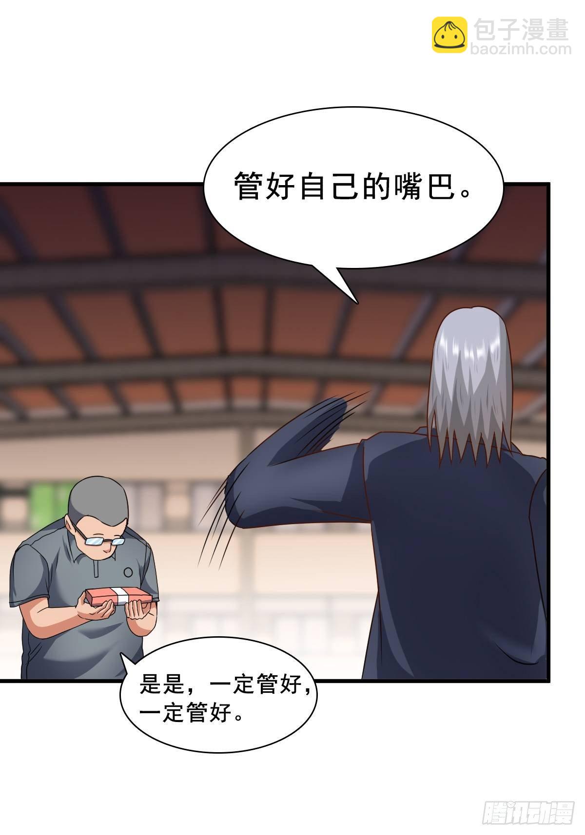 🍴绝世天才系统 肖洛遇袭 第8页