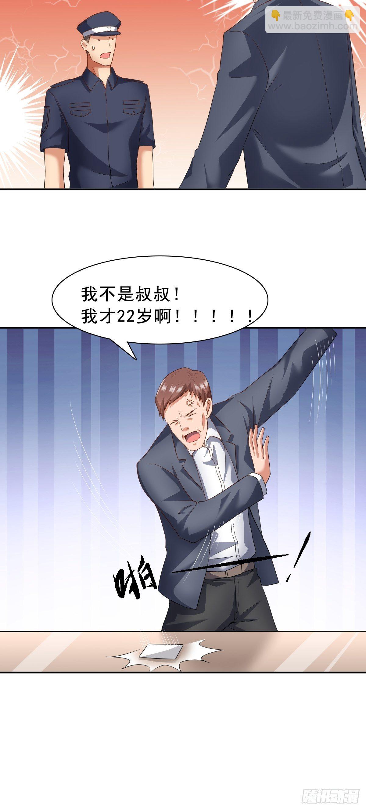 🍴绝世天才系统 下一部，杀恶龙（第一部完结） 第10页