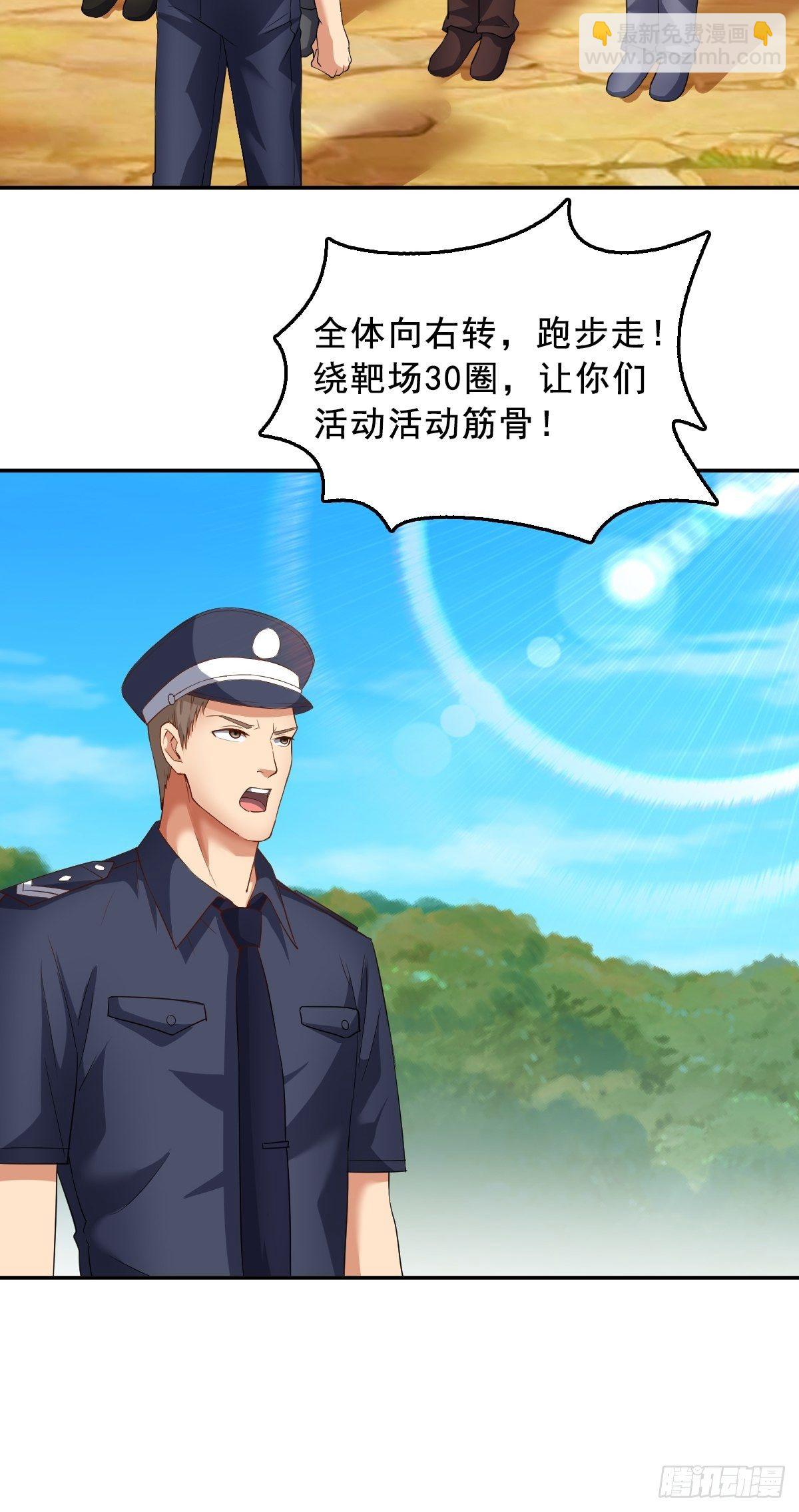 🍴绝世天才系统 下一部，杀恶龙（第一部完结） 第19页